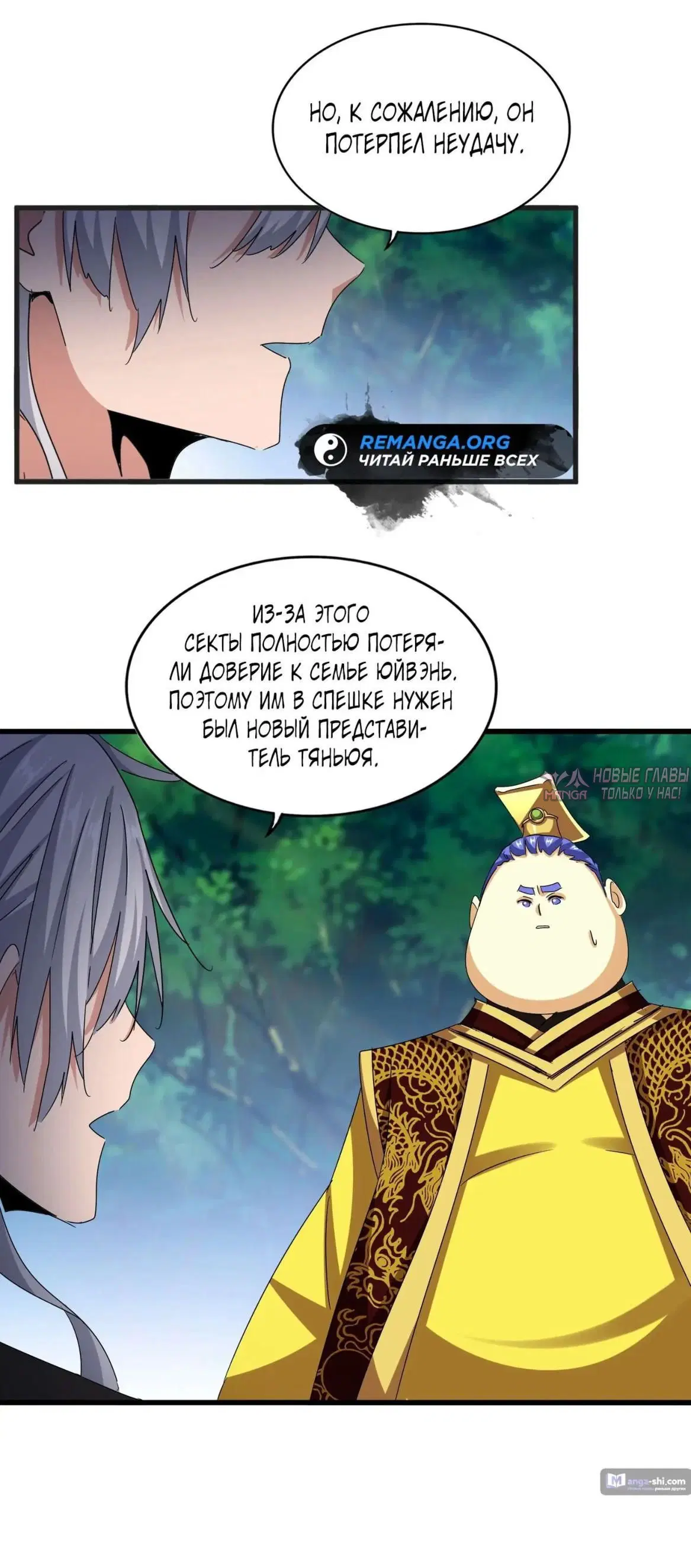 Page 14.000