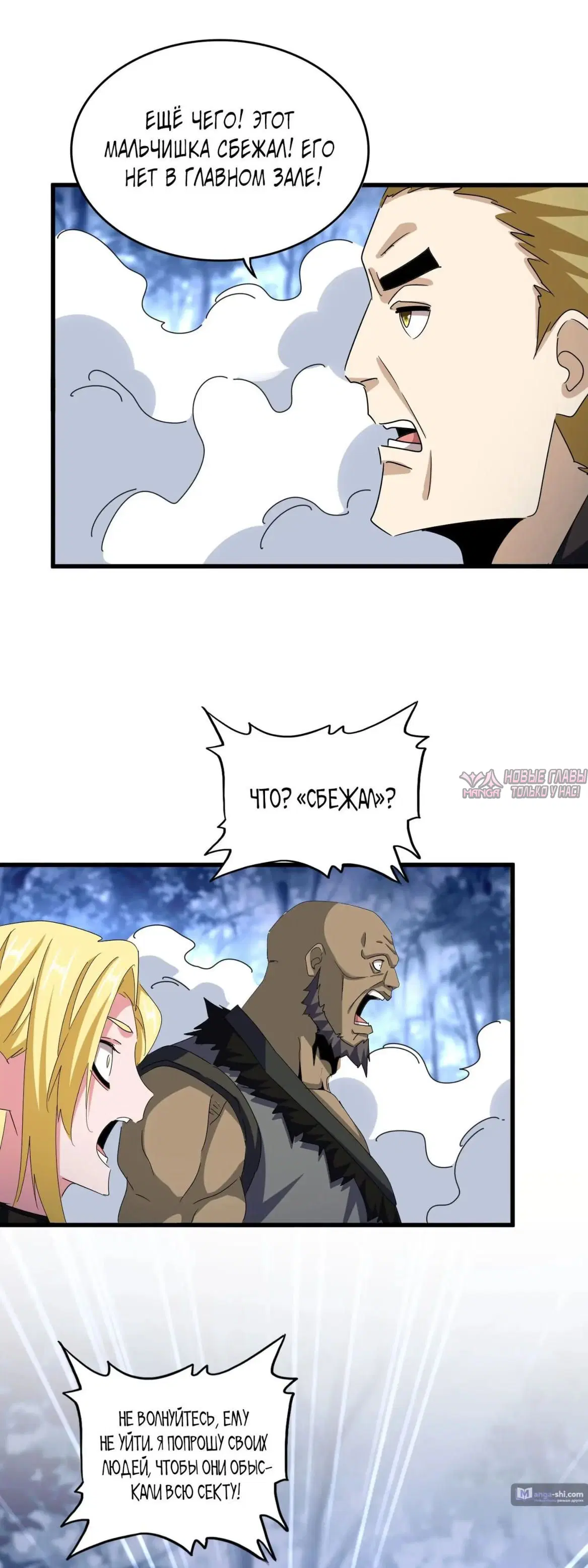 Page 14.000