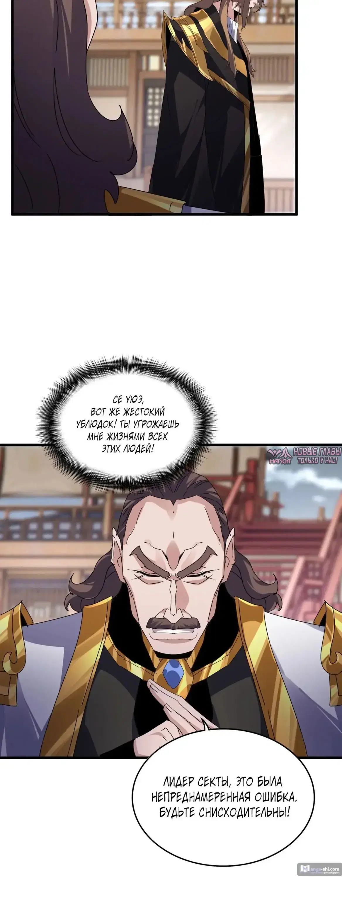 Page 14.000