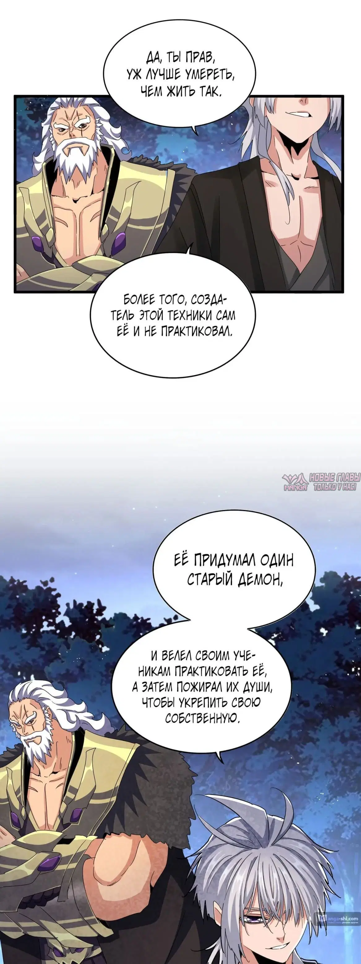 Page 14.000