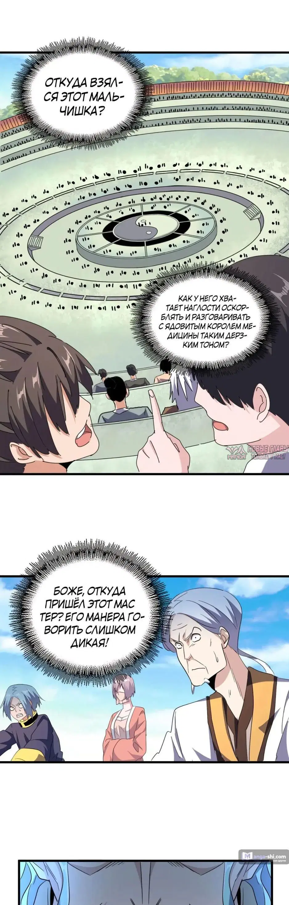 Page 14.000
