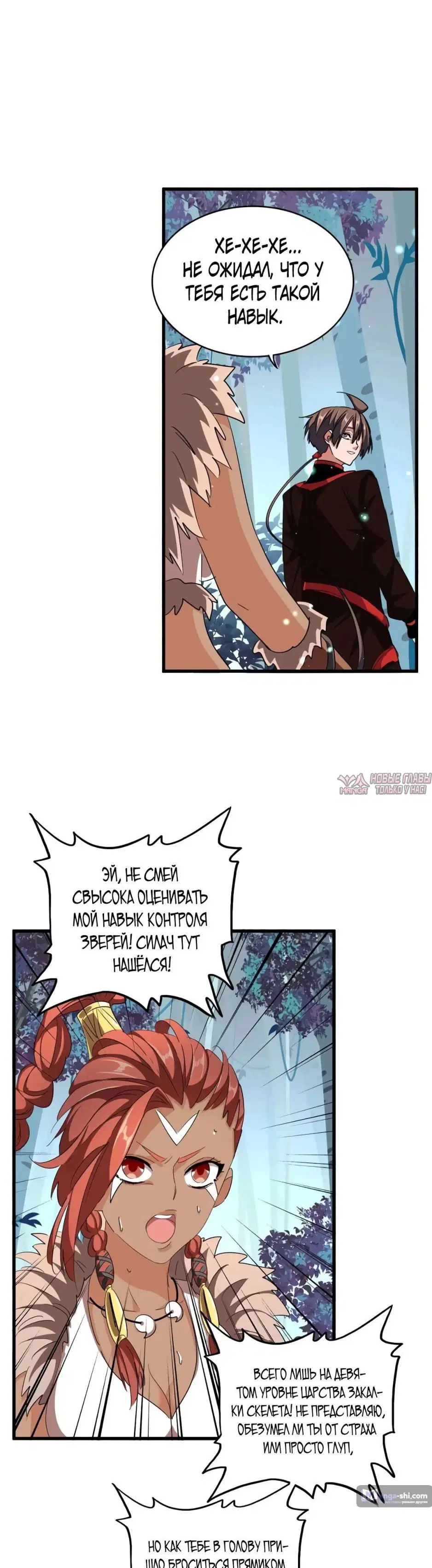 Page 14.000