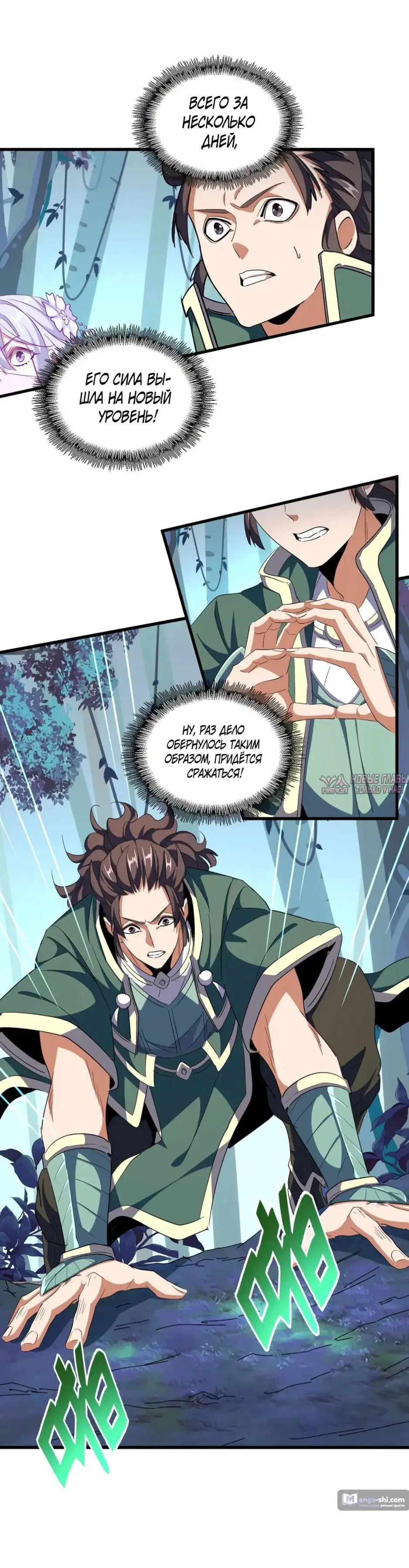 Page 14.000