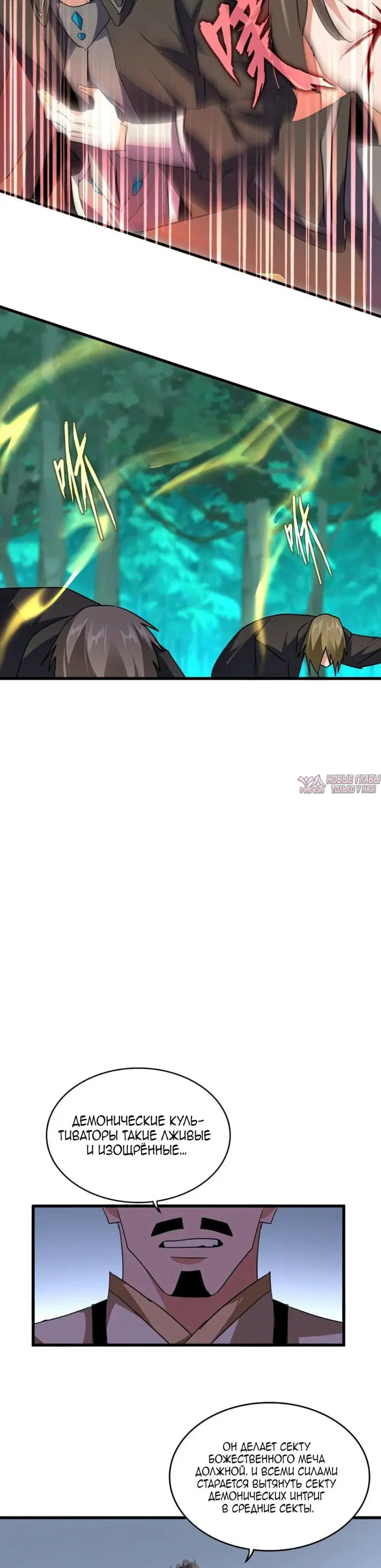 Page 14.000
