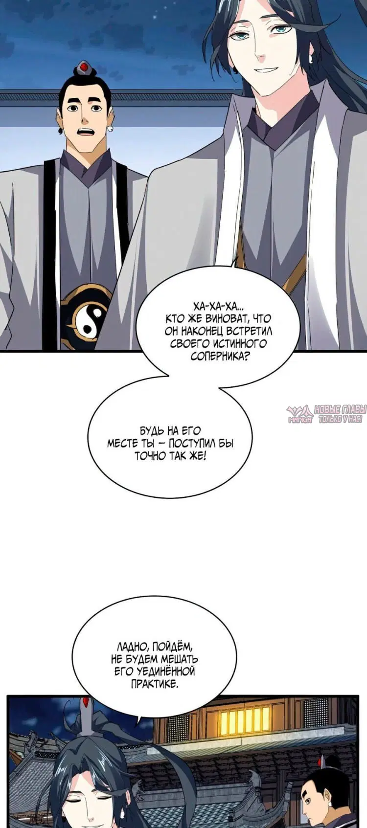 Page 14.000