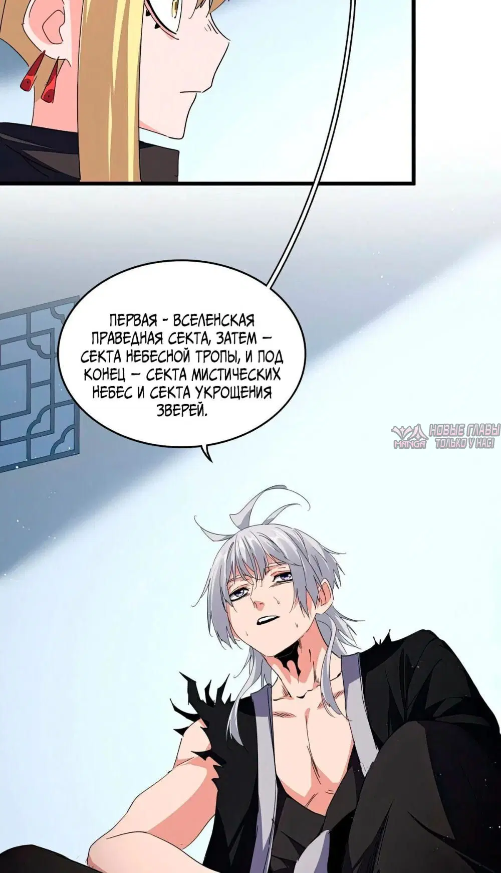 Page 14.000