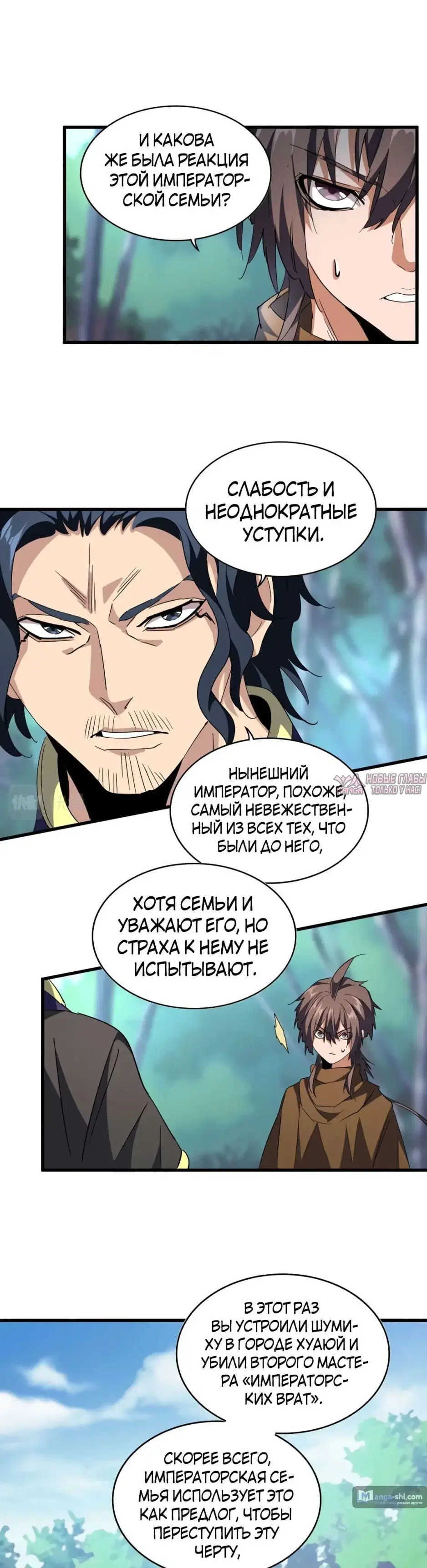 Page 14.000