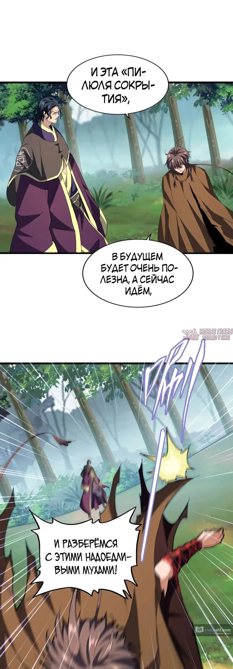 Page 14.000