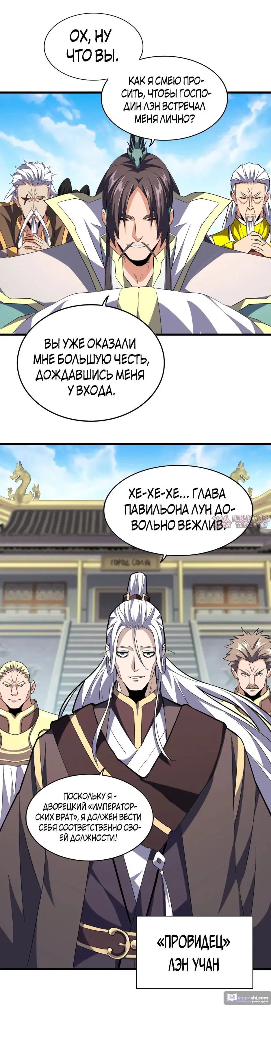 Page 14.000