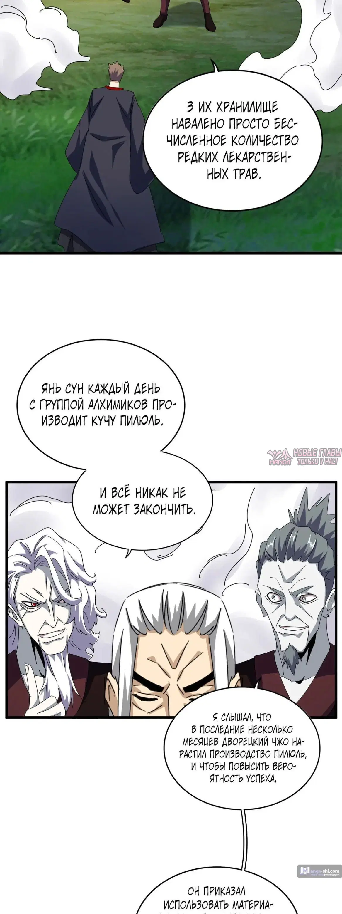 Page 14.000
