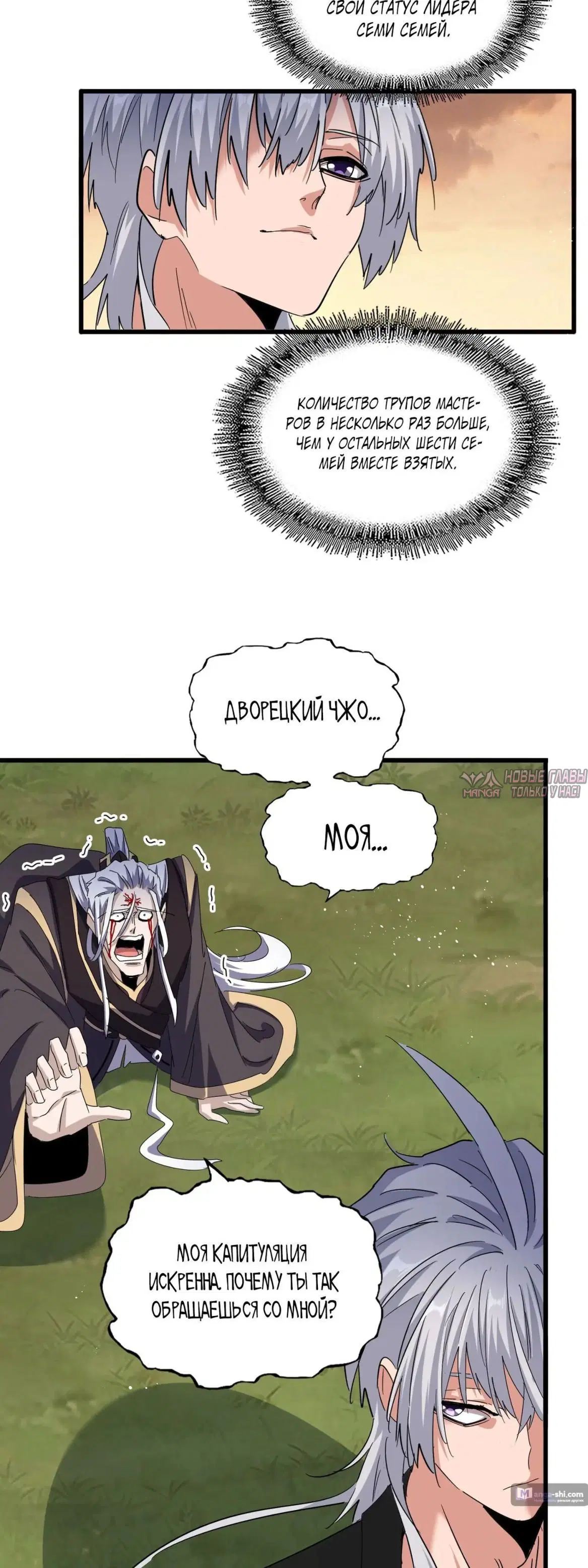 Page 14.000