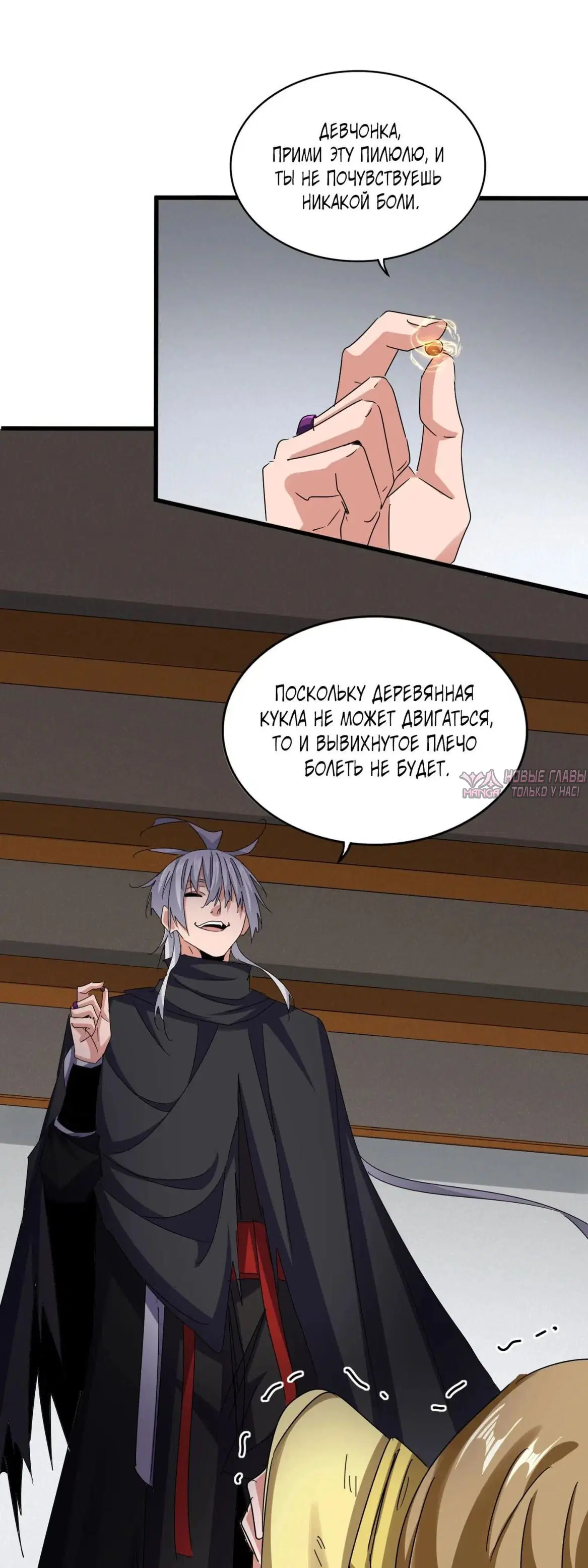 Page 14.000