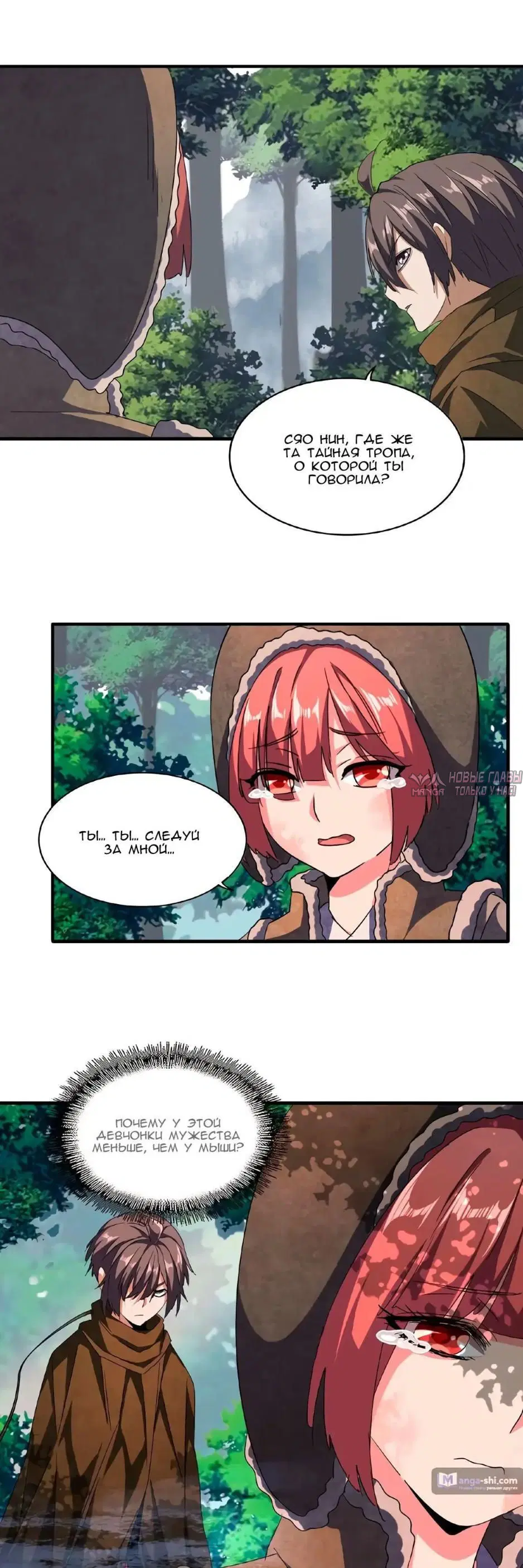 Page 14.000