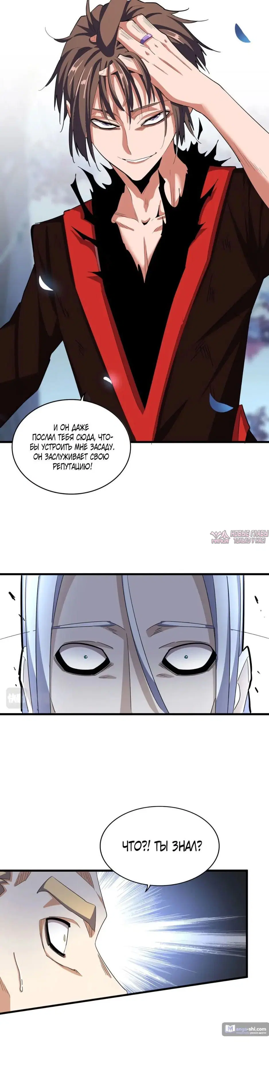 Page 14.000