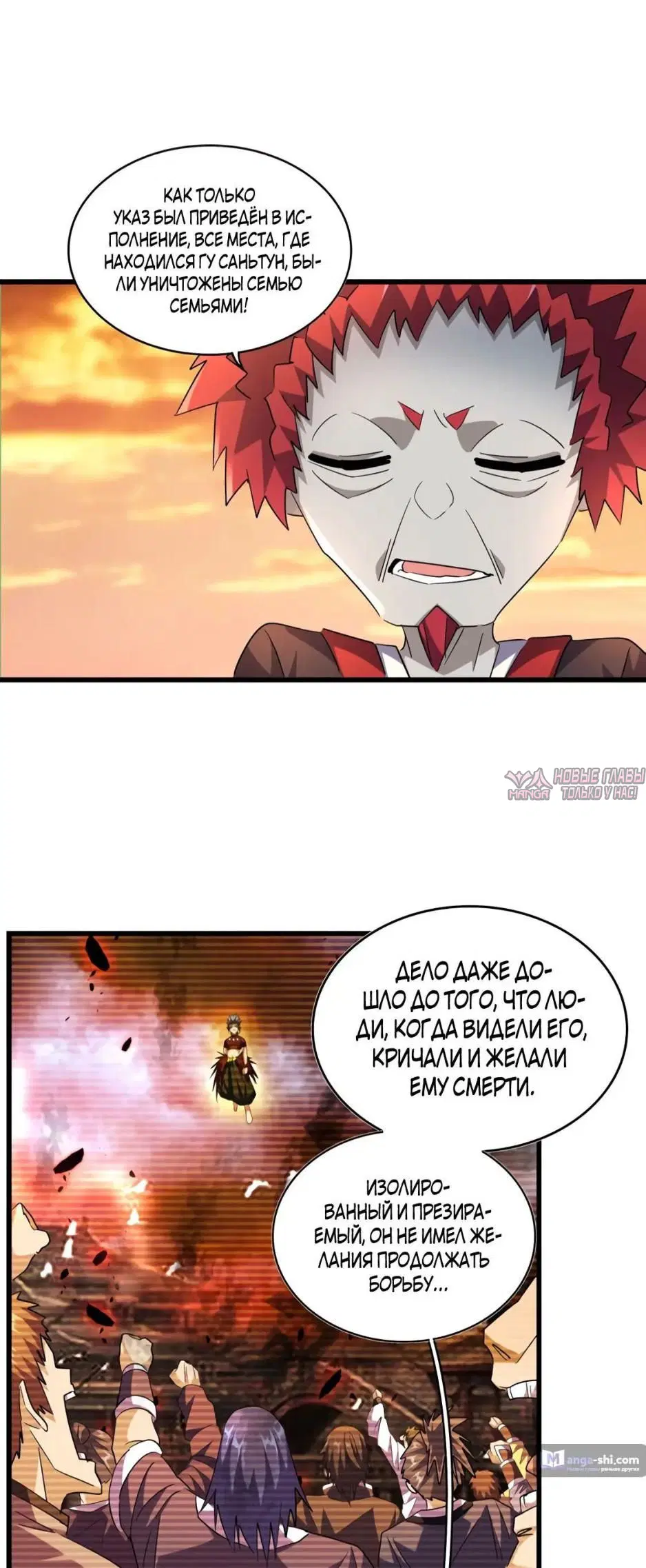 Page 14.000