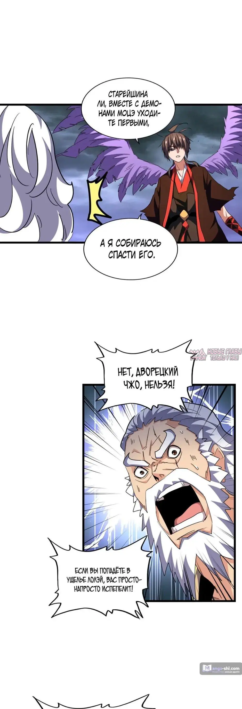 Page 14.000