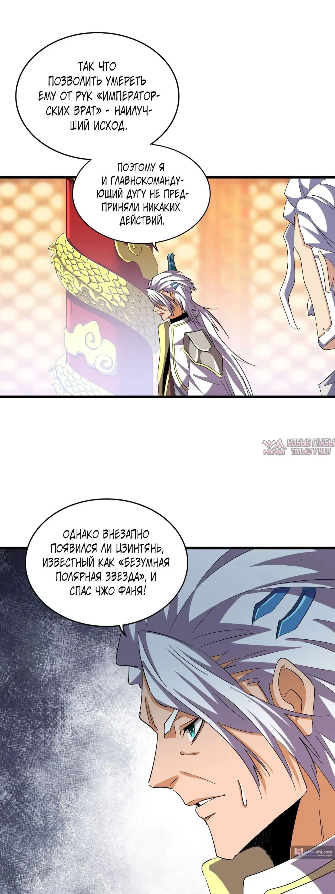 Page 14.000