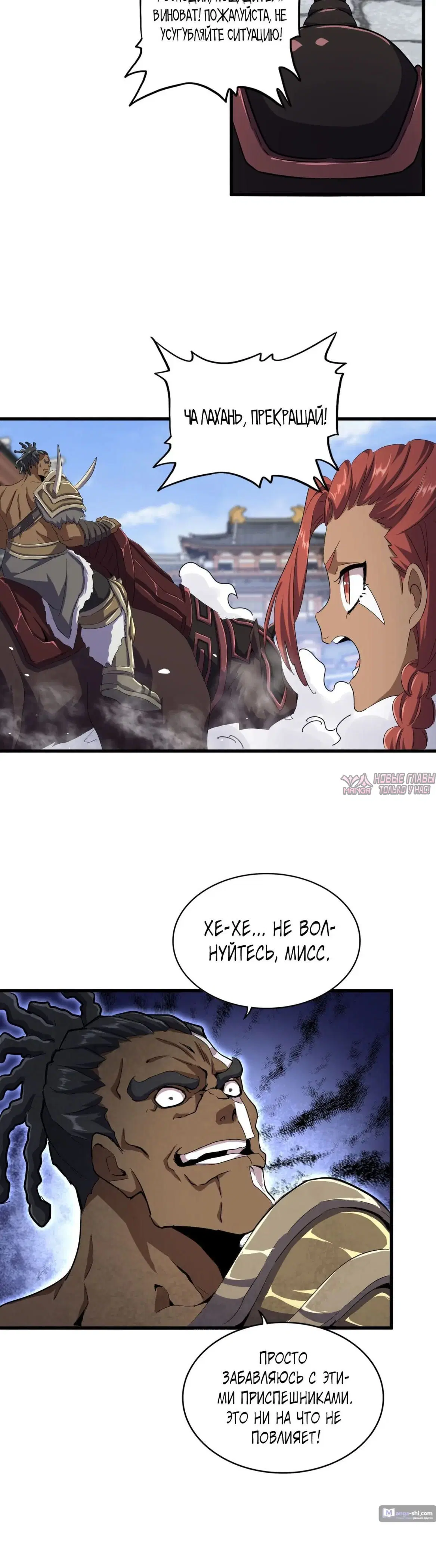 Page 14.000