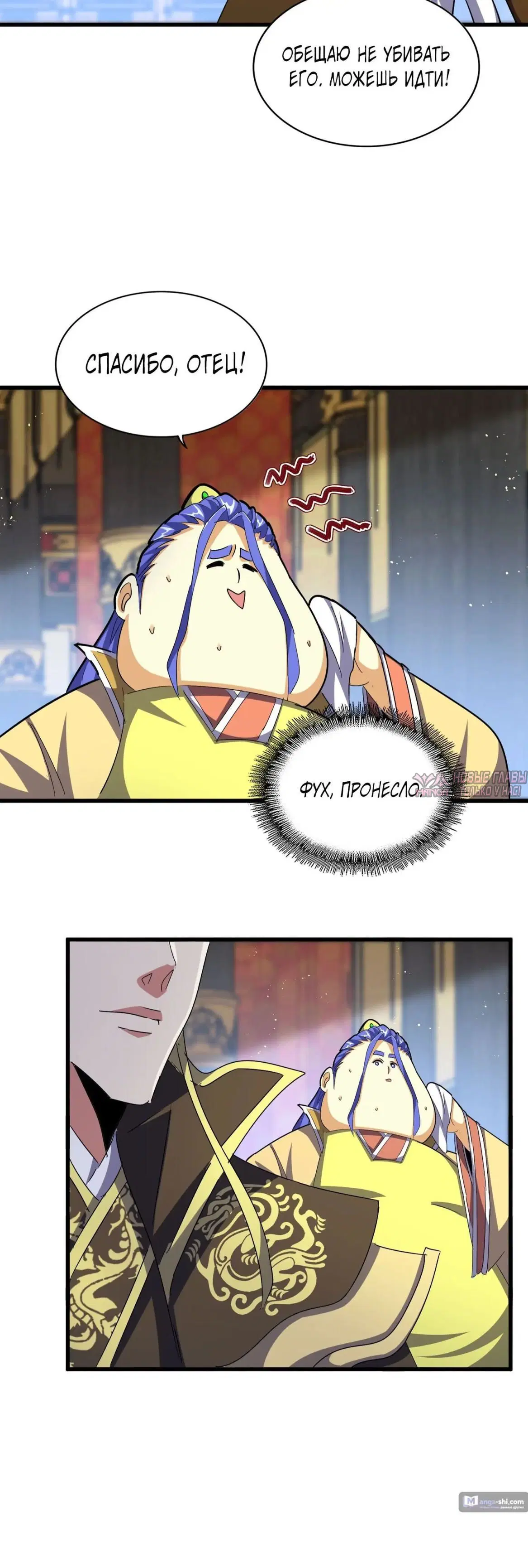 Page 14.000