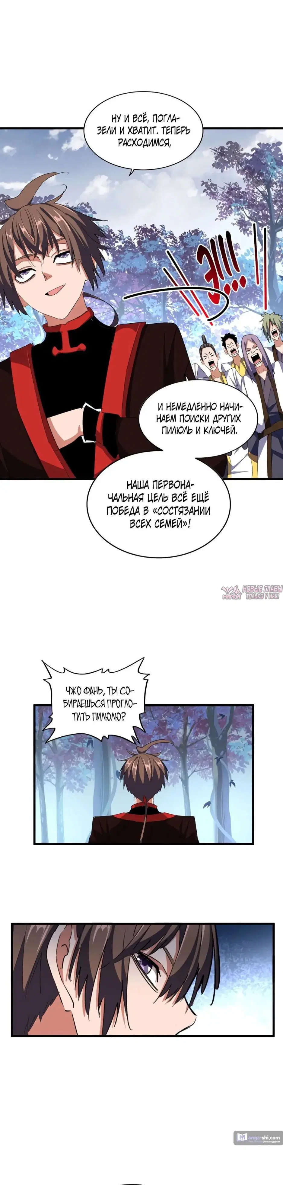 Page 14.000