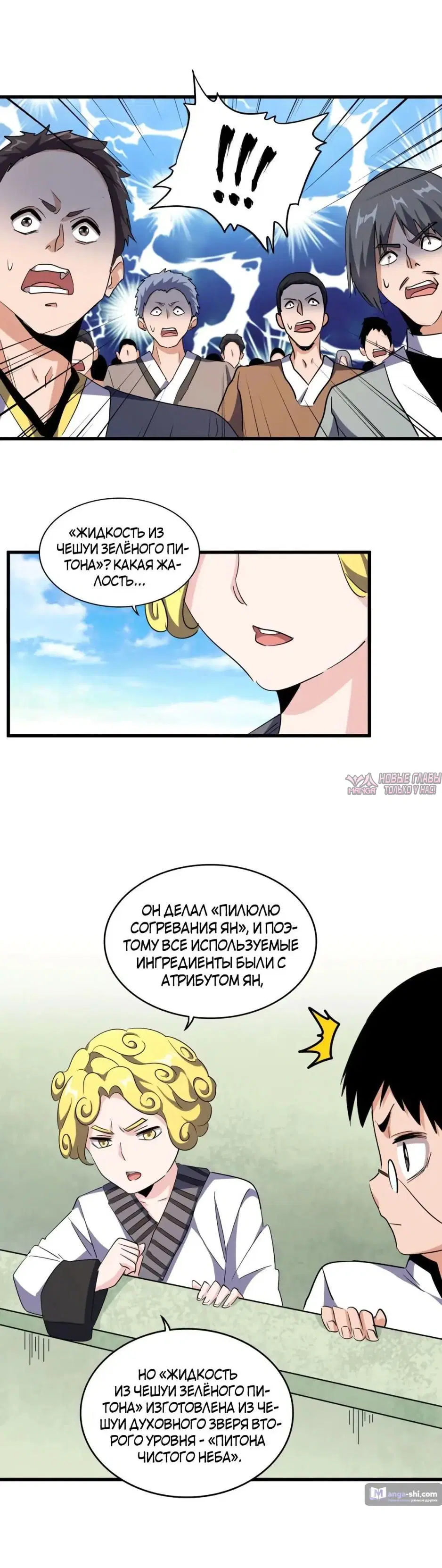 Page 14.000
