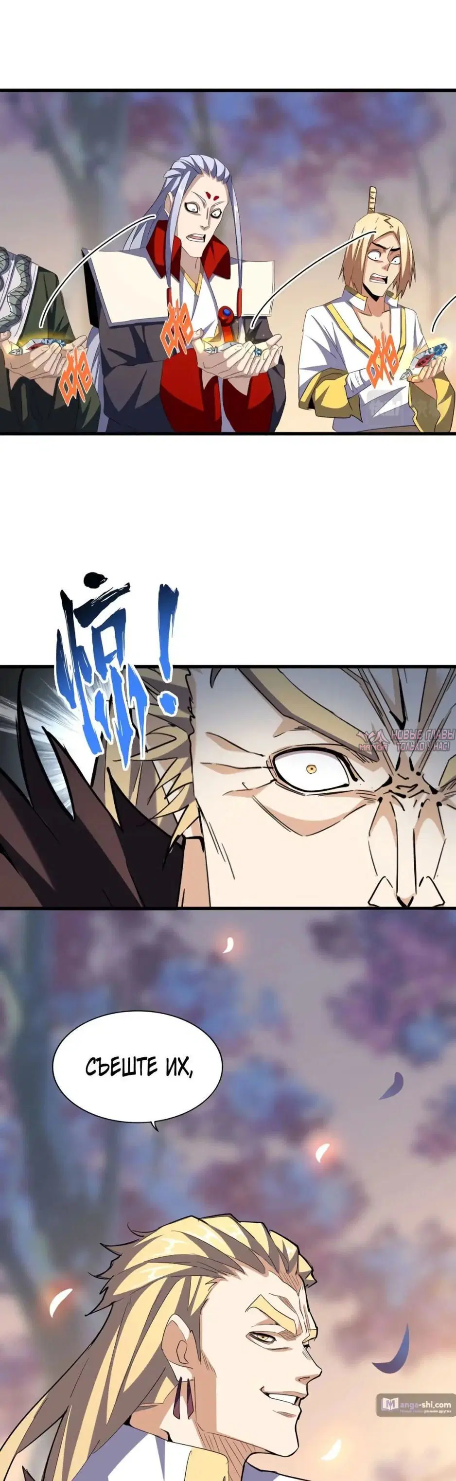 Page 14.000