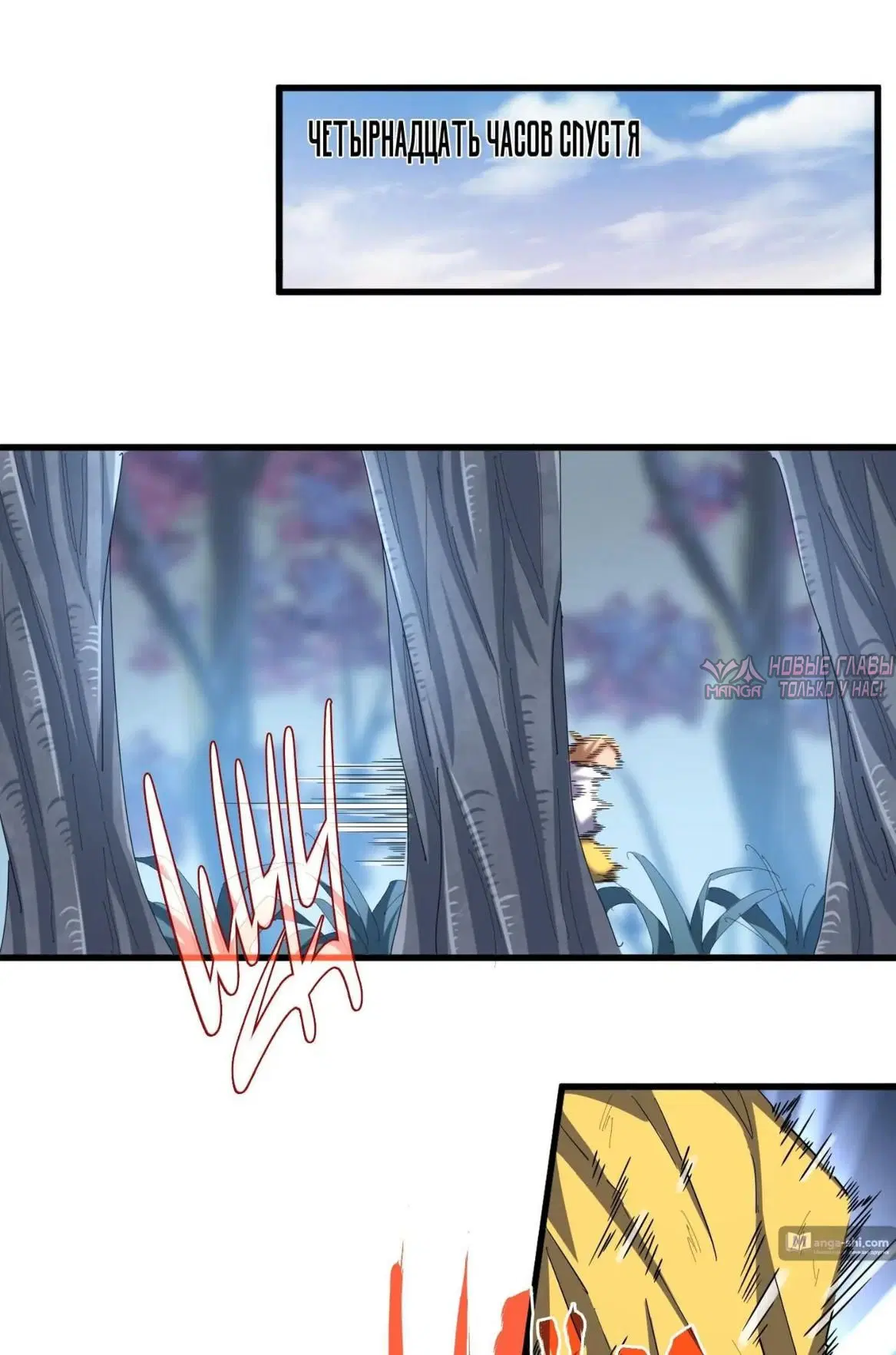 Page 14.000
