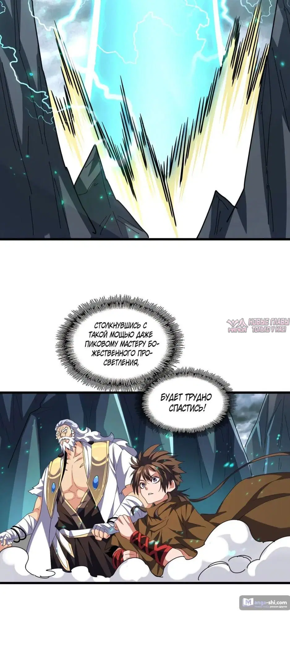 Page 14.000
