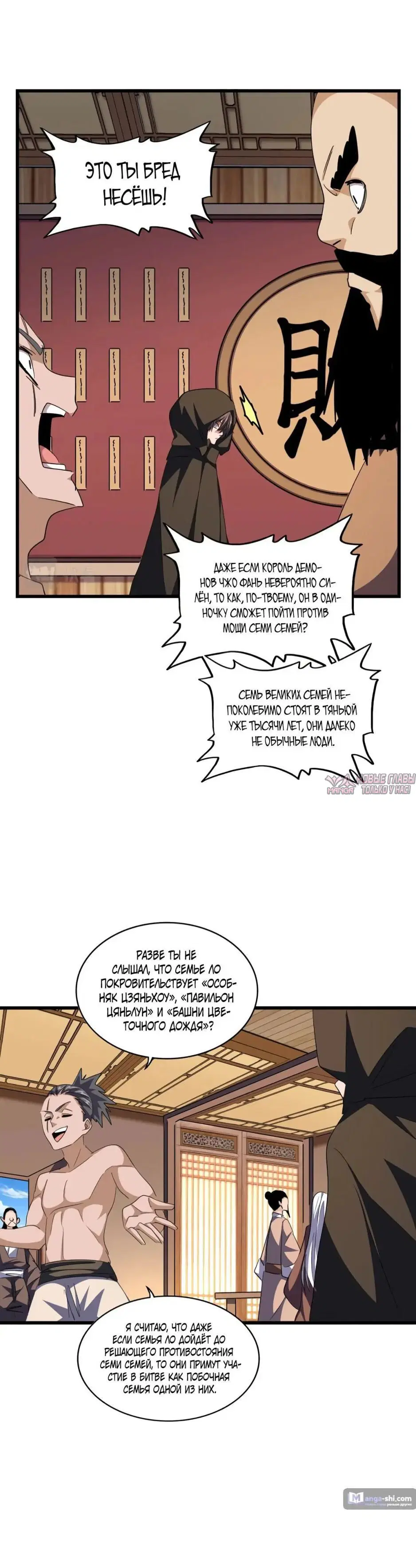 Page 14.000