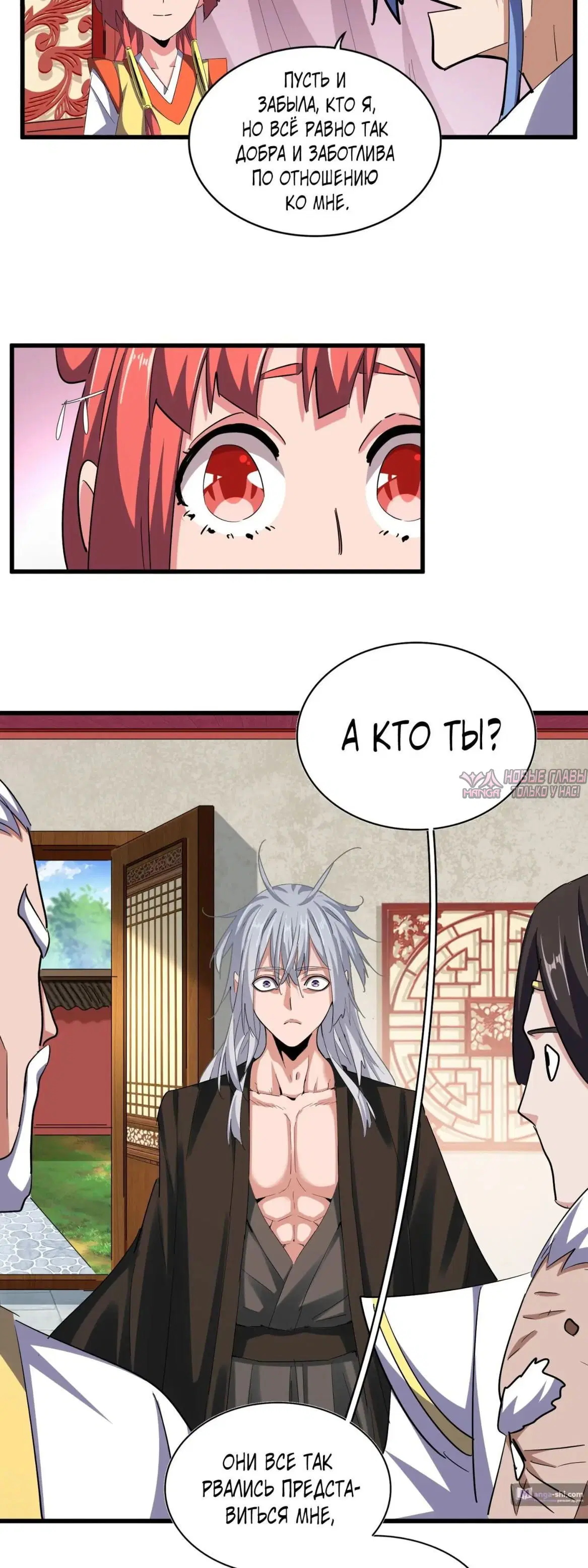 Page 14.000