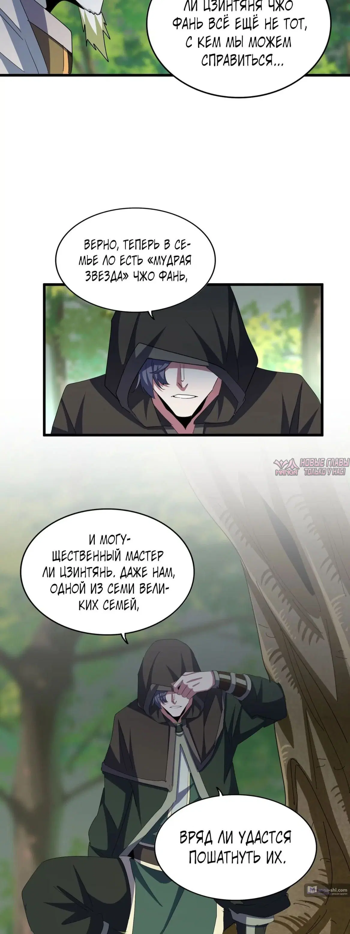 Page 14.000