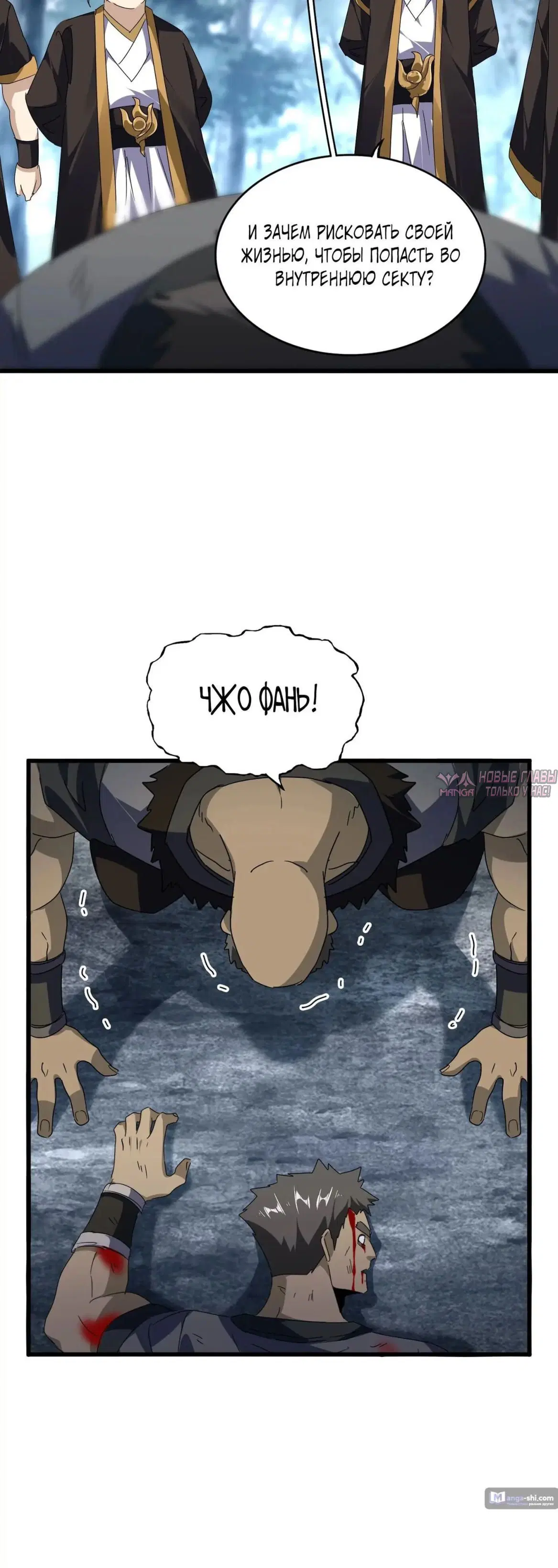 Page 14.000