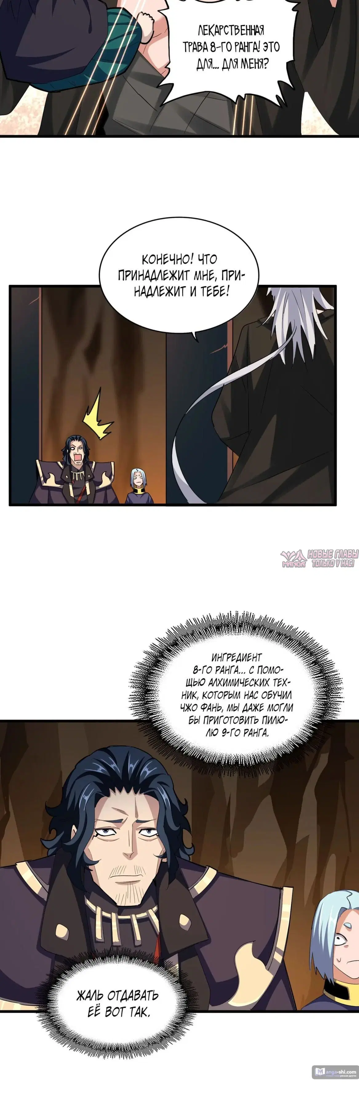 Page 14.000