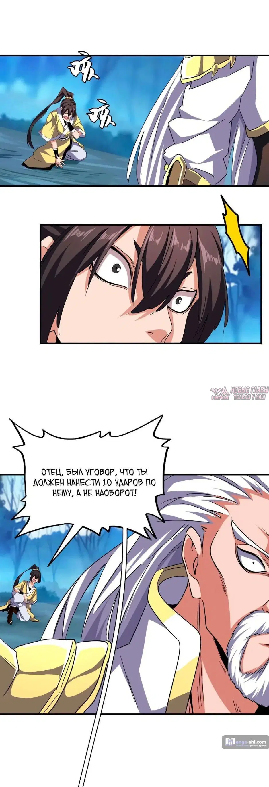 Page 15.000
