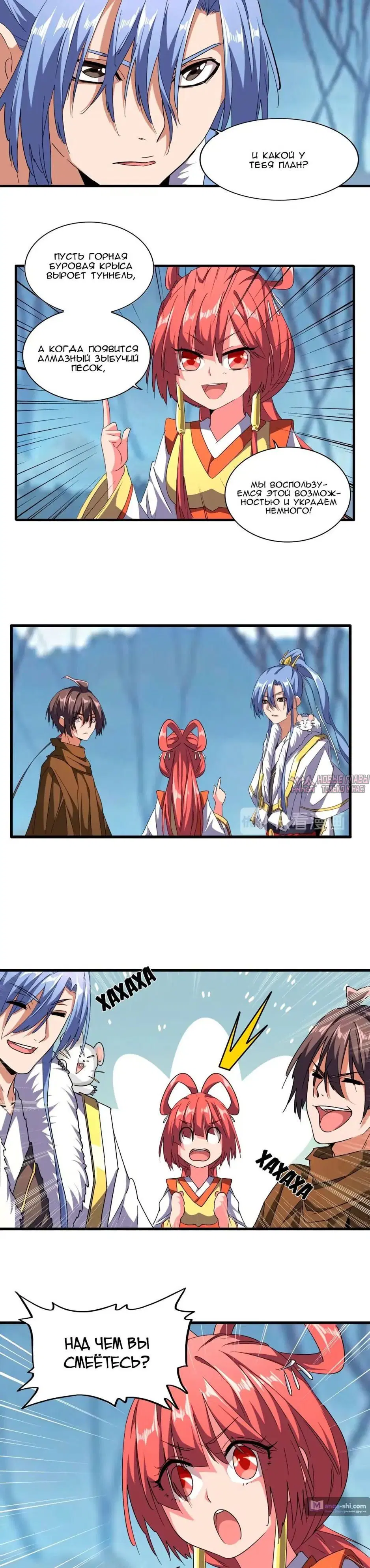 Page 15.000