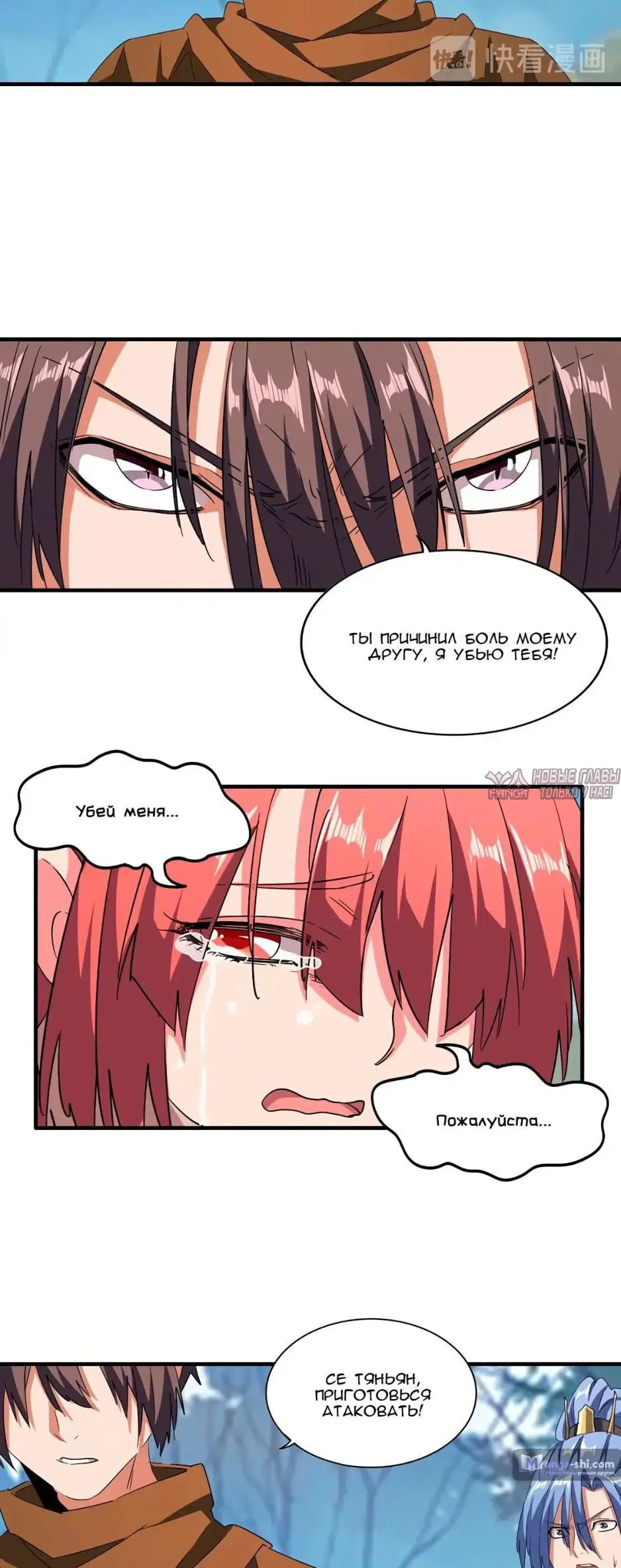 Page 15.000