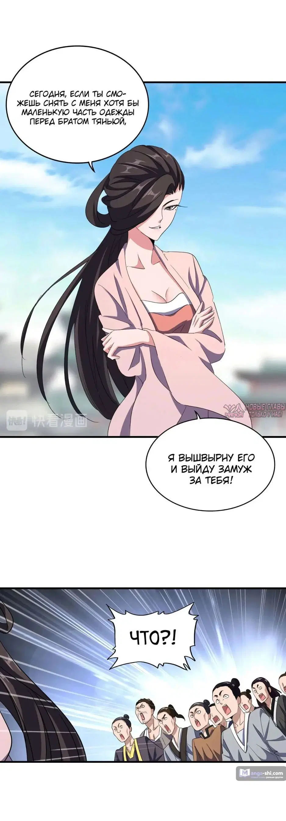Page 15.000