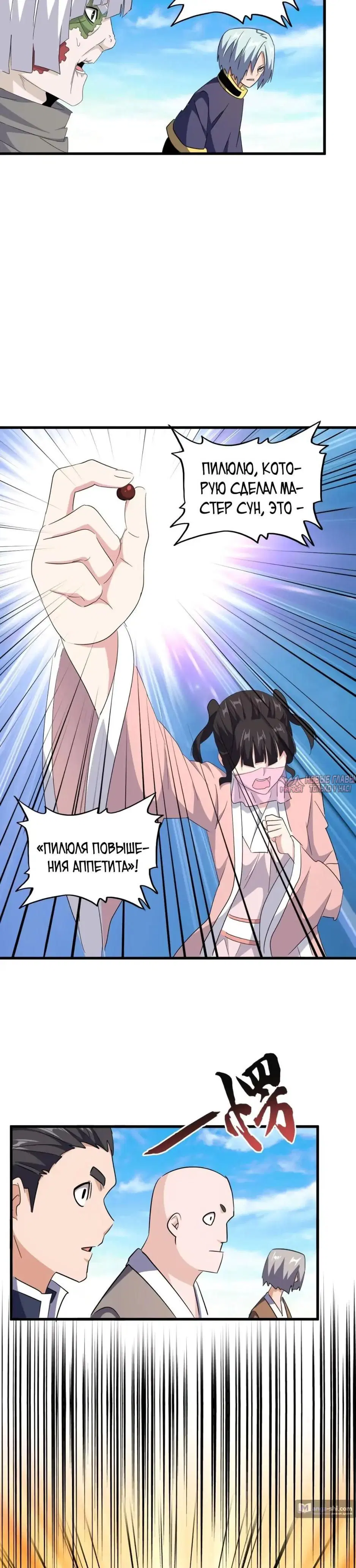 Page 15.000