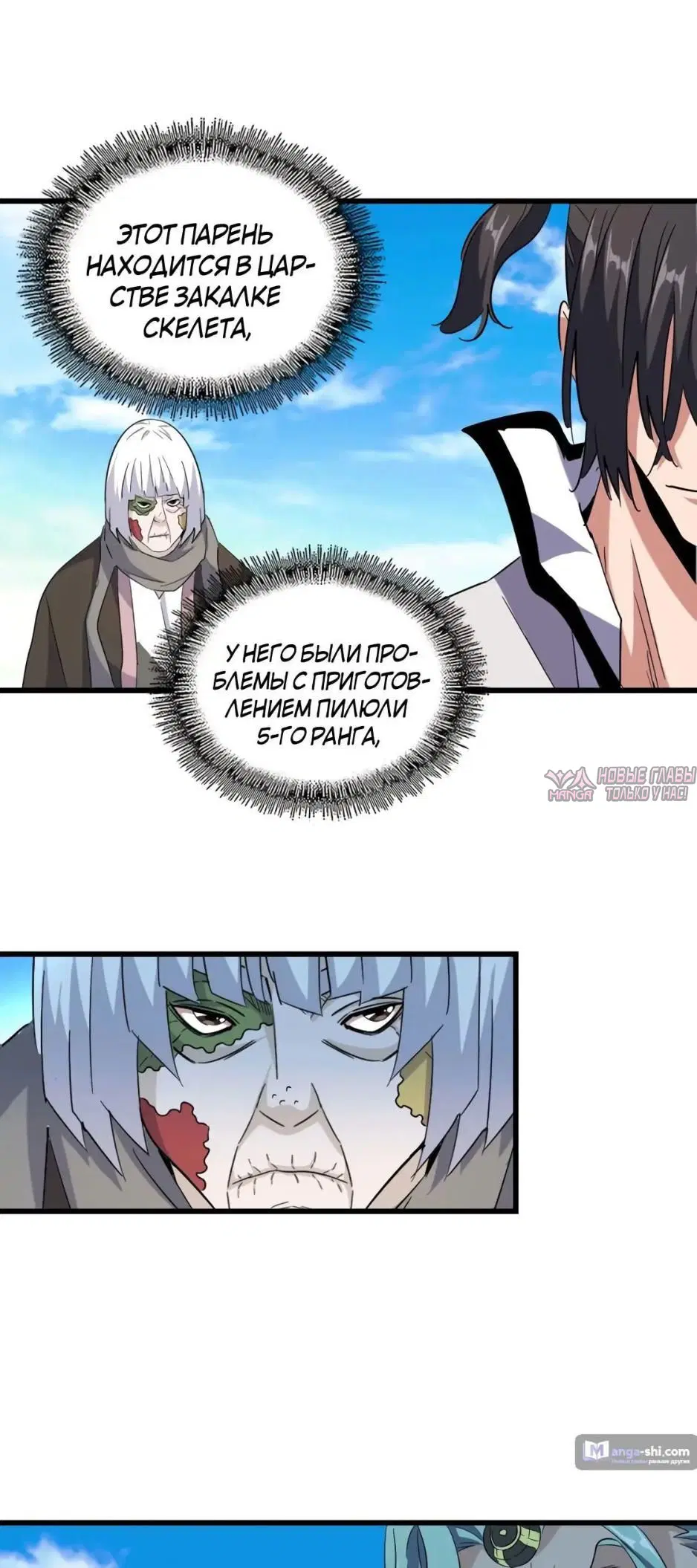Page 15.000
