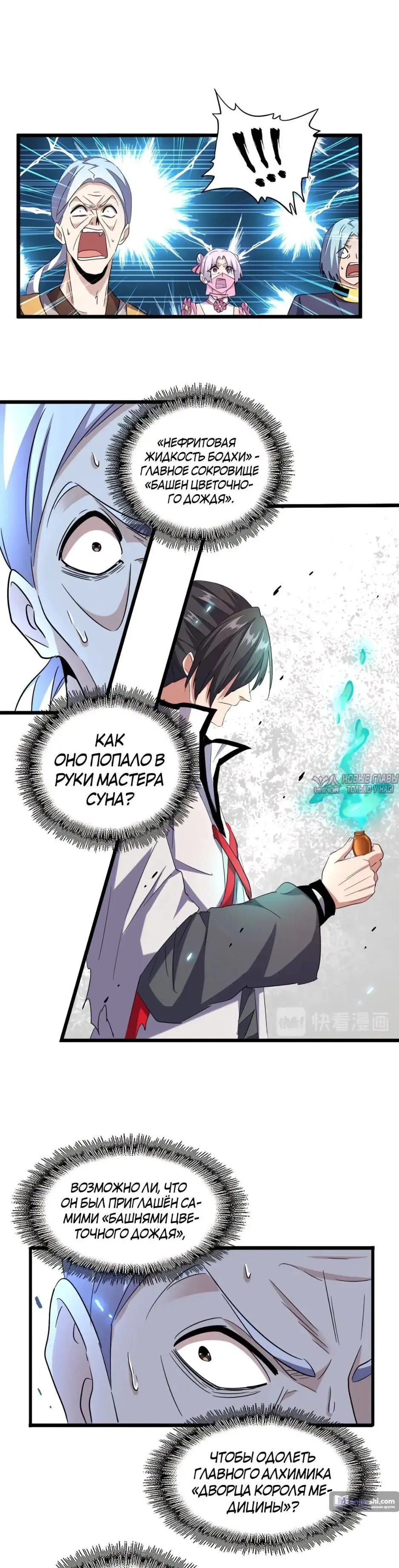 Page 15.000