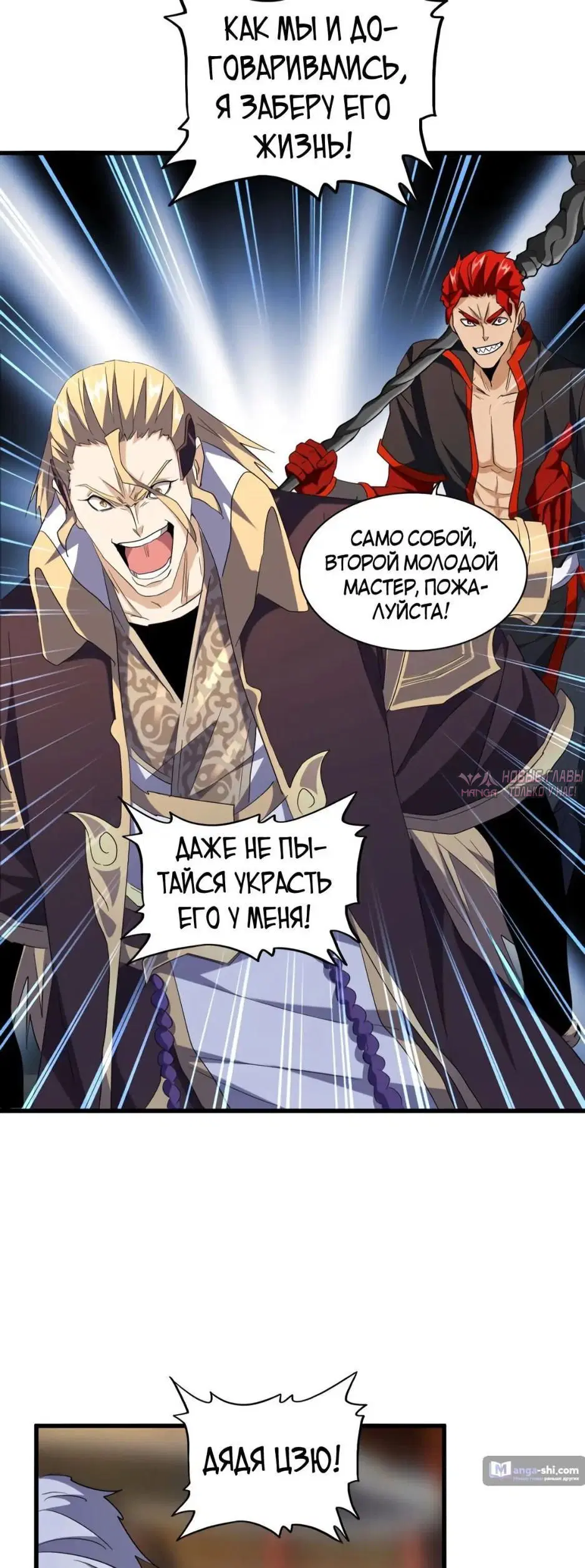 Page 15.000