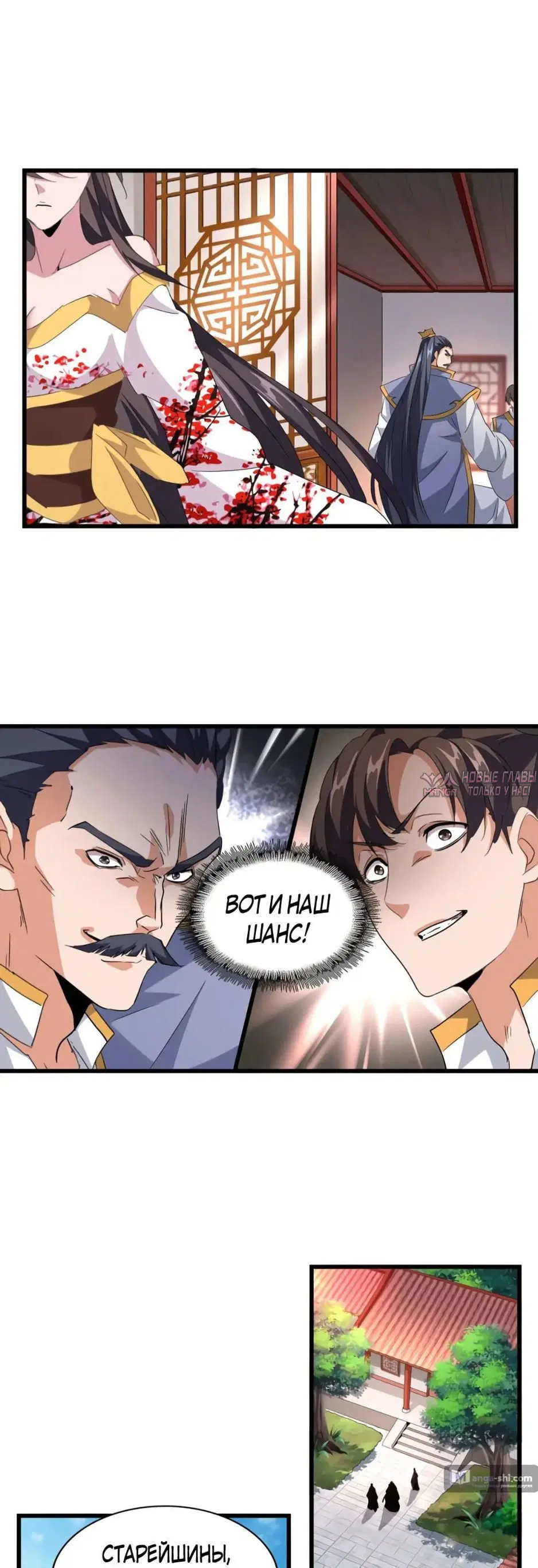 Page 15.000