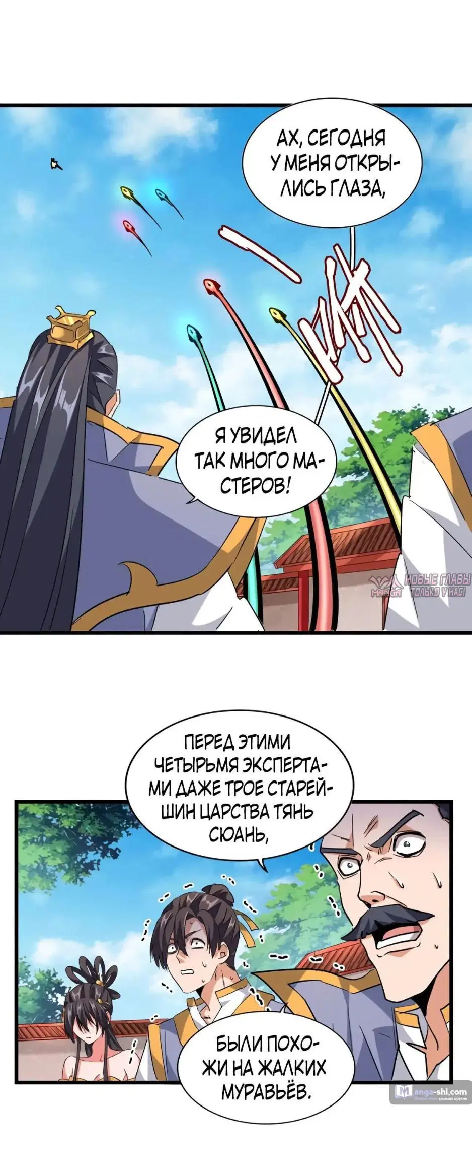 Page 15.000