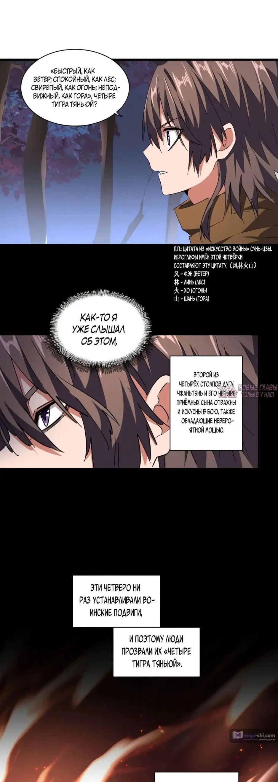 Page 15.000
