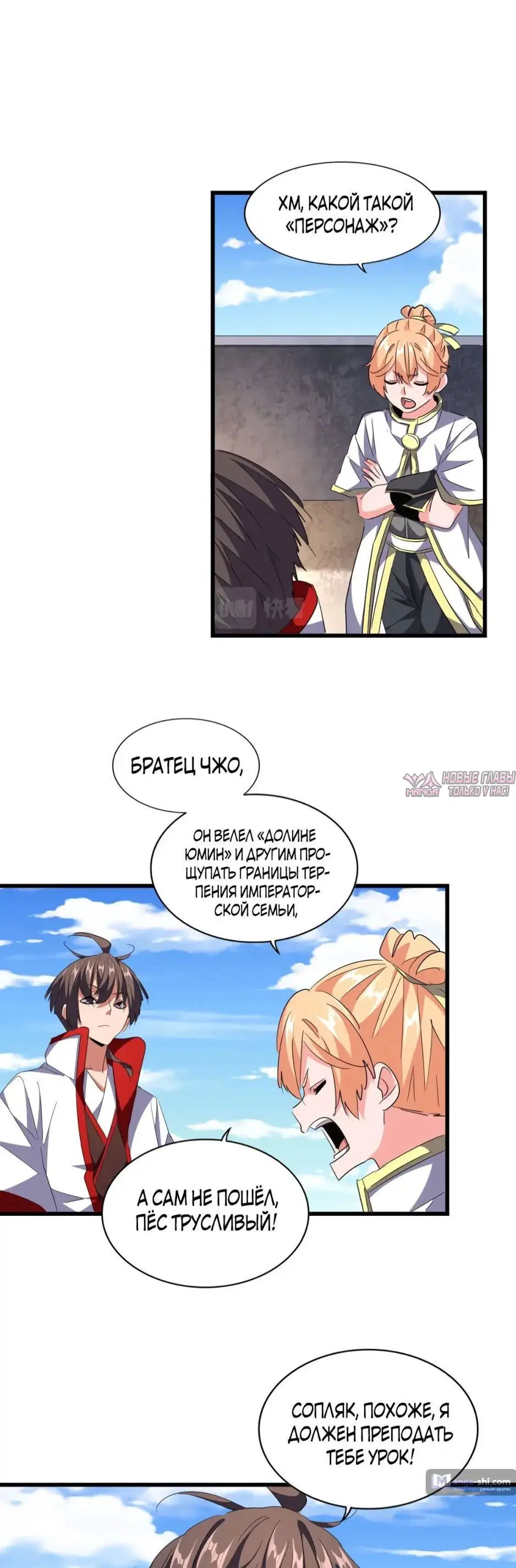 Page 15.000