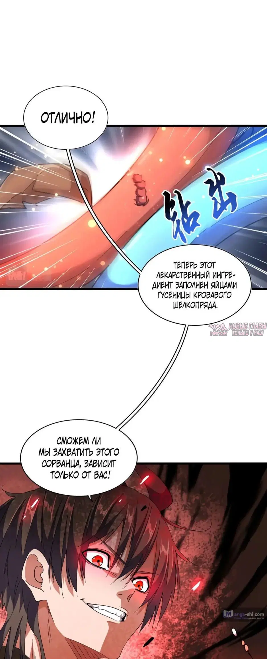 Page 15.000
