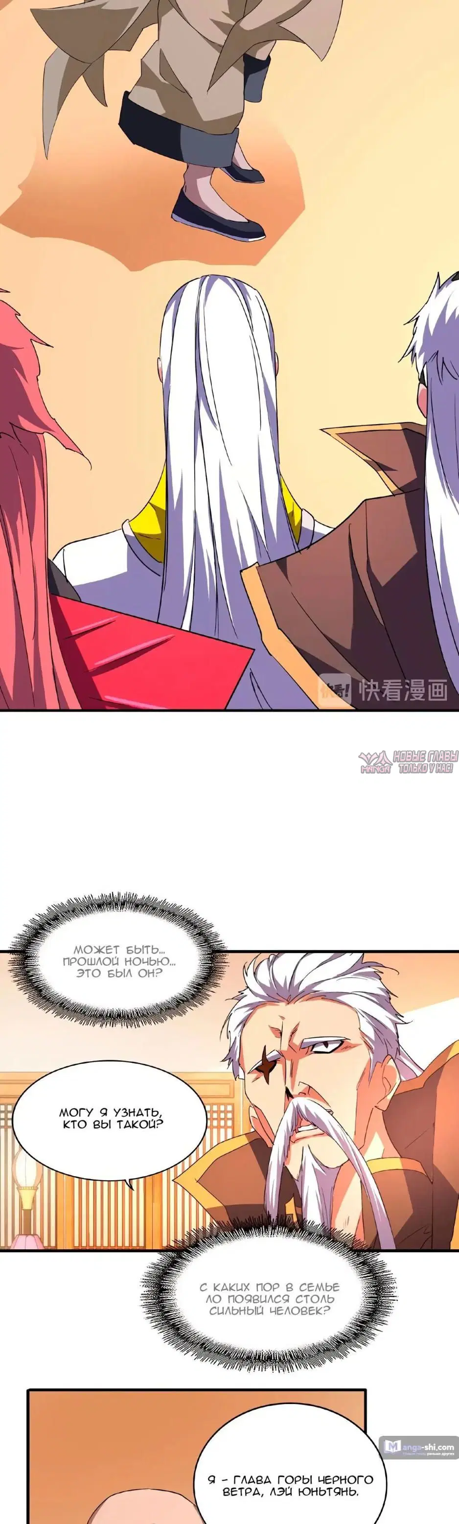 Page 15.000