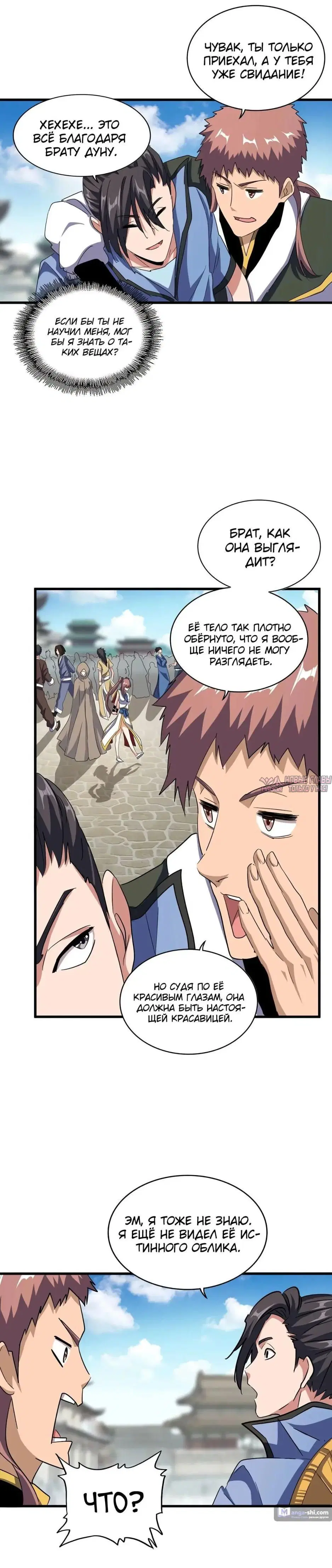 Page 15.000