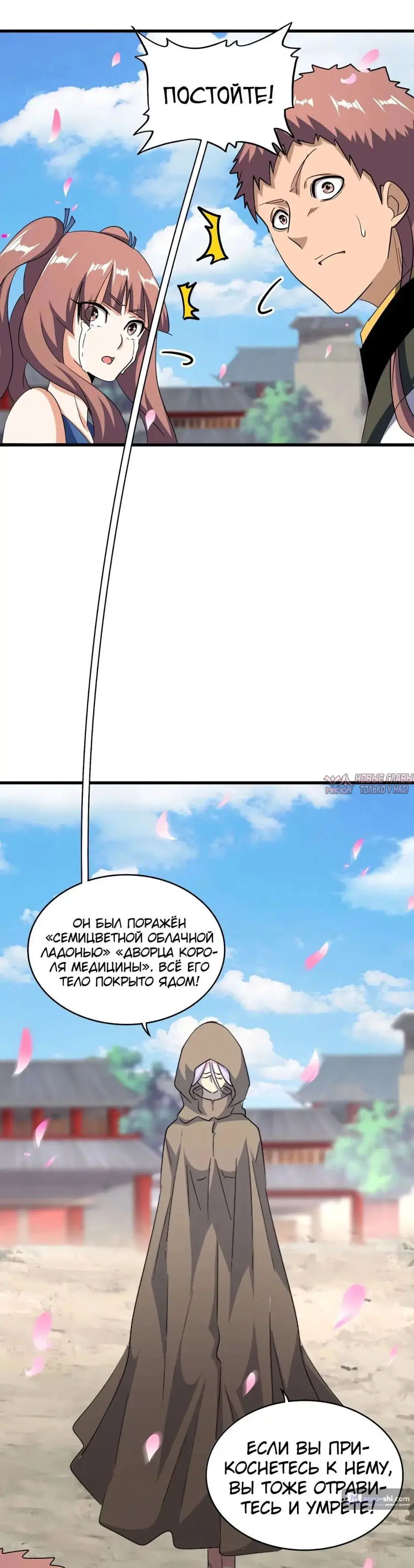 Page 15.000