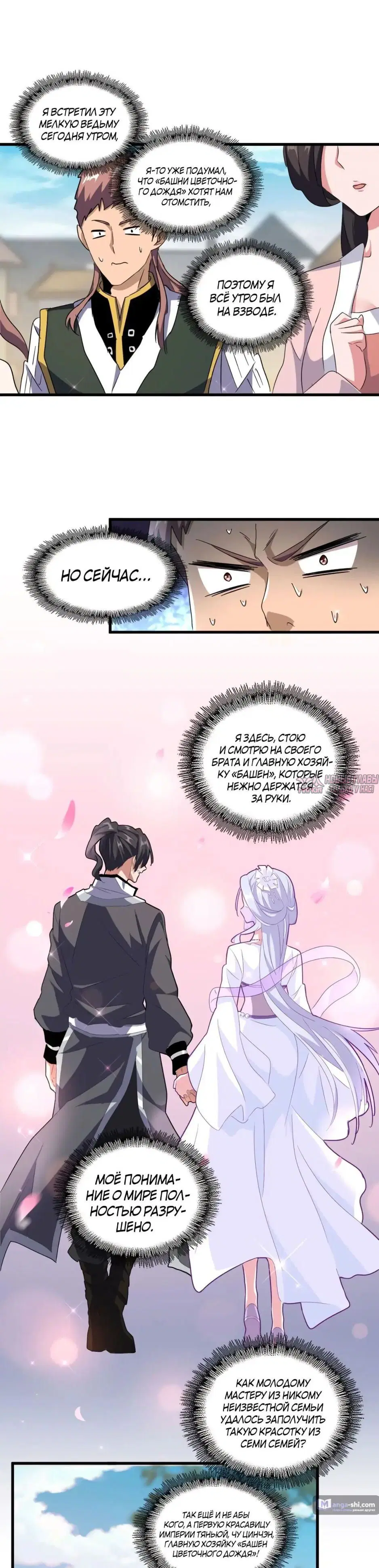 Page 15.000